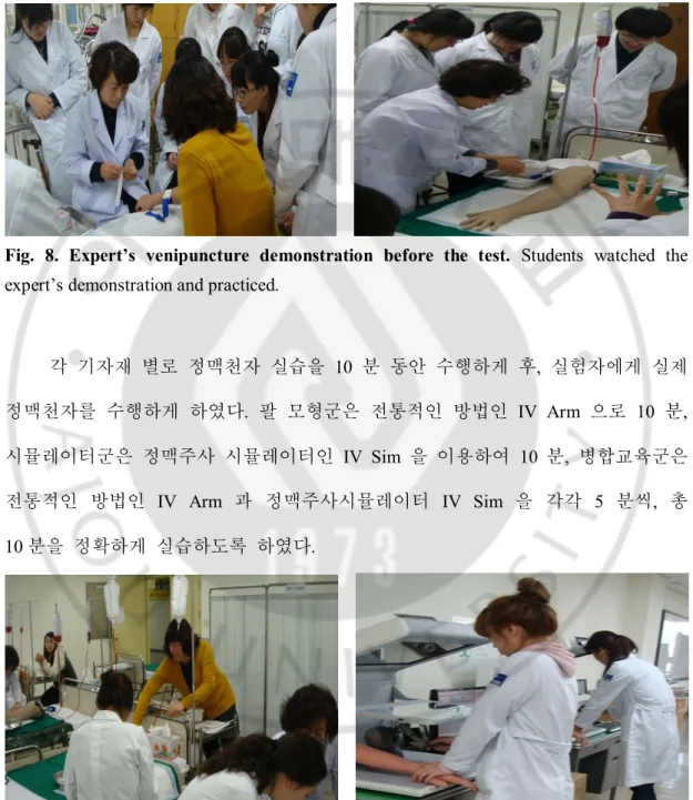 Fig.  8.  Expert’s  venipuncture  demonstration  before  the  test.  Students  watched  the 