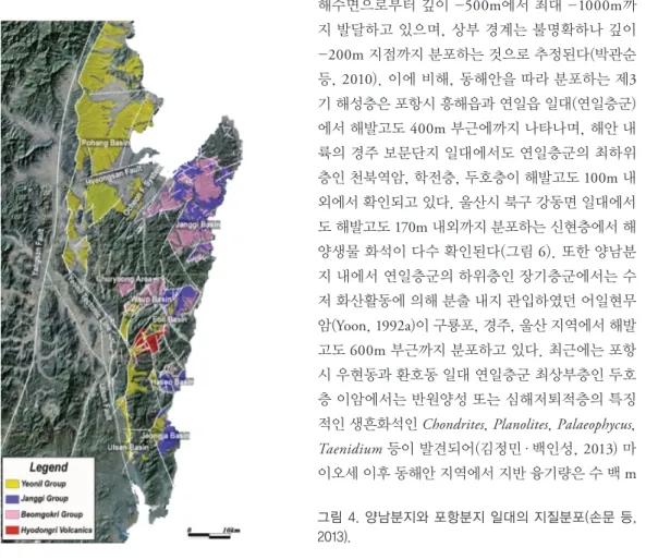 표 1. 한반도 동해안 제3기 분지의 층서(김봉균, 1970; 대한지질학회, 1999; 최덕근 등, 1986; Yoon, 1992b으로부터 재편집) 그림 4