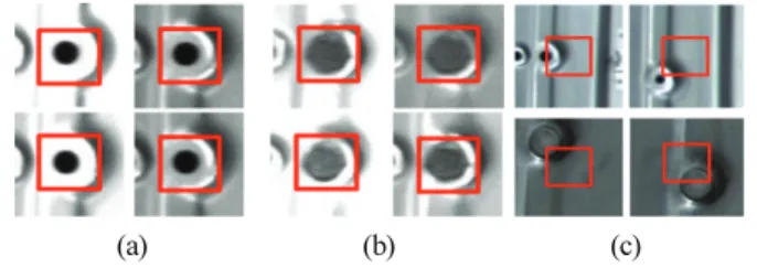 Fig. 4. Learning sample images of (a) holes, (b) bolts, and (c) what is not related on the inspection.