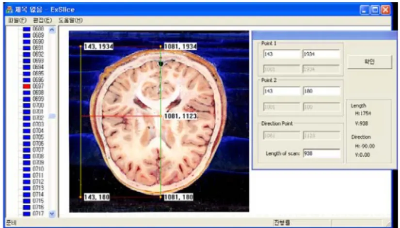 Fig. 12. Software to make coronal and sagittal images of serially-sectioned images with 