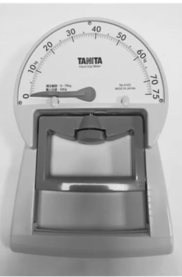 Fig.  3.  Visual  analogue  scale  change  of  cases.Fig.  2.  TANITA  6103.력기가  보조책상과  수직이면서  전완과  일직선을  유지한 상태로  검사를  시행하였다