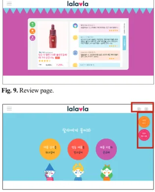 Fig. 9. Review page. 