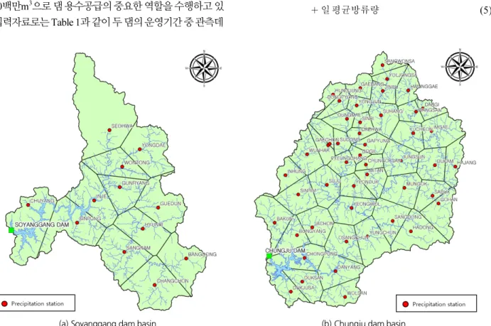 Fig. 2. Location of the study area and the observation station 