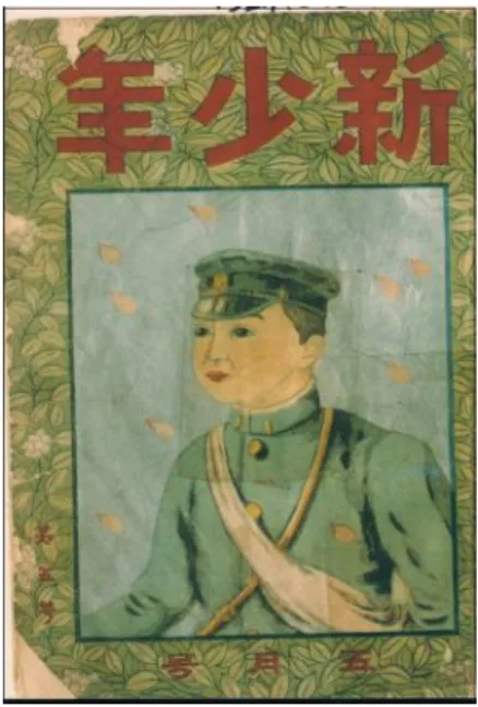 [그림  13]  어린이  표지