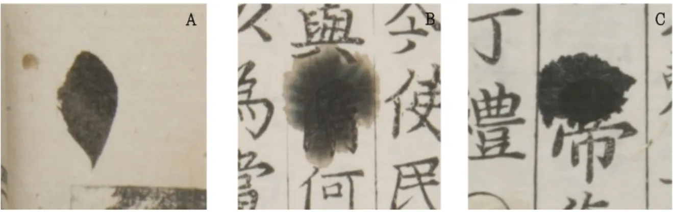 Table 3. Key words of conservation state of the Taebaeksan volume of annals of the Joseon Dynasty.