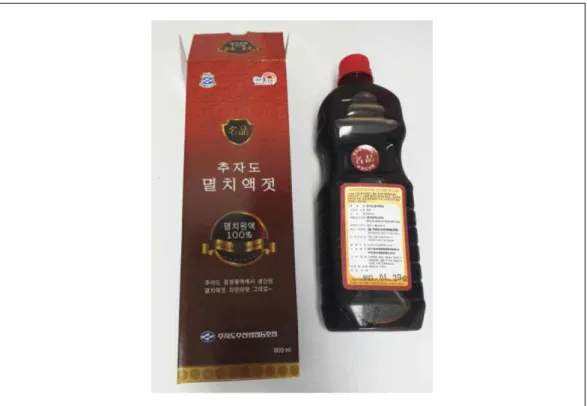 Fig. 2. 1. Fermented anchovy sauce, Myeolchi-Aekjeot.