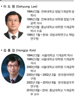 Fig. 10에서는 Case 1과 Case 2의 연소시험에서 얻 어진 압력과 추력 데이터를 이용하여 진동의 크기를  비교하였다. 연소불안정 현상이 발생한 Case 1에 비 해 Case 2의 경우 진동폭이 현저하게 감소하였음을  알 수 있다