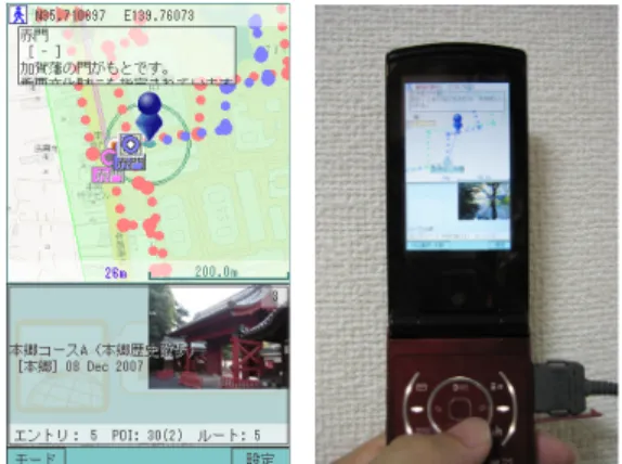 Fig.  6.  PCatcher:  a  Personal  LBS  Client  on  Mobile  Phone.(Map  Images:  copyright  2009  Google, 