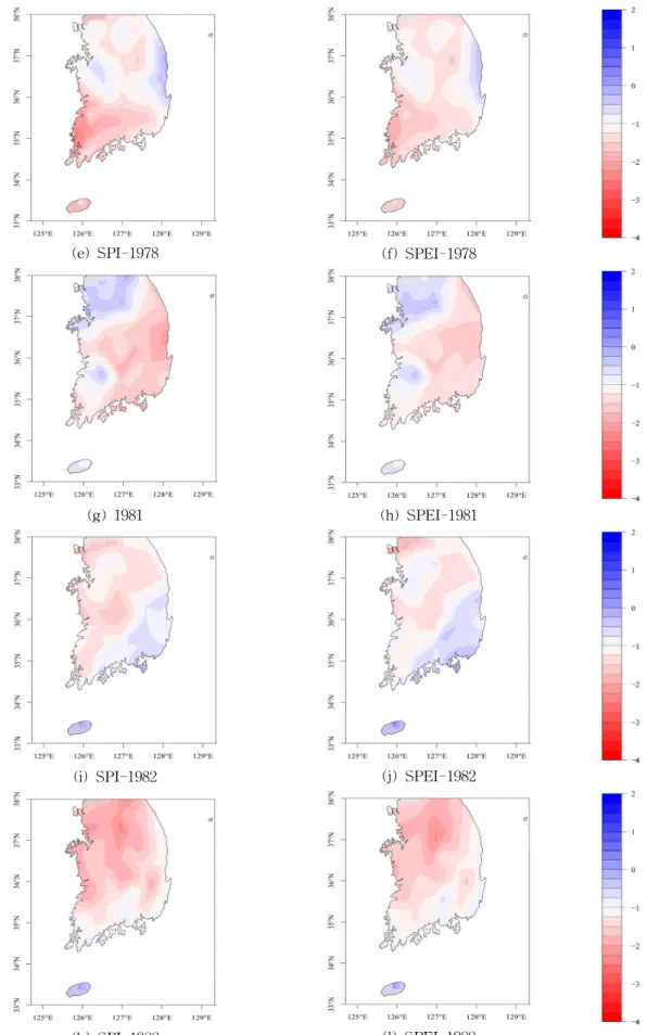 Fig. 2. Spatial Distribution of SPI and SPEI at the Time of Historical Droughts (continue)