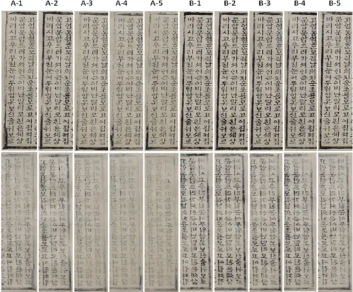 Figure  8.  Front  and  backside  of  the  right  end  of  ten  printing  materials  of  two  operators  A  and  B