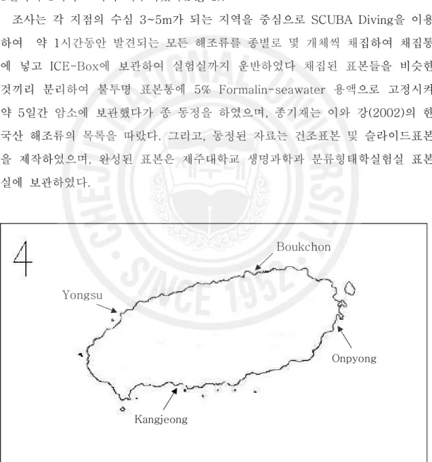 Fig.  1.  A  Map  of  four  survey  sites  in  Jeju  Island.