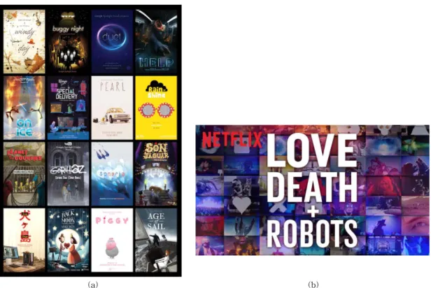 Fig. 1. (a) Google ’s Spotlight Series[7], (b) Netflix’s Love, Death, + Robots.