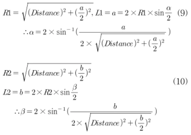 Fig. 14. Test Environment for Real-Time Positioning Analysis.