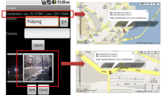 그림 1. 사진위치와 좌표 불일치에 있는 GPS 정보와 속성 내의 GPS 정보를 매칭작업으로 현재 보고 있는 비정형 데이터에 대한 오류(훼손)에 대한 여부를 검출이 가능하게 된다.4.1 EXIF GPS 정보 조작카메라 애플리케이션은 스마트폰의 렌즈를 통해영상촬영을 수행할 수 있는 응용프로그램이다