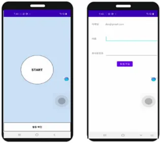Fig.  2.  application  execution  screen
