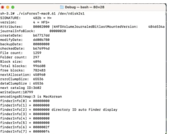 Fig.  1.  HFS+  filesystem  analysis  tool