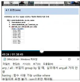 Fig.  1.  Split  screen  with  video  and  memo