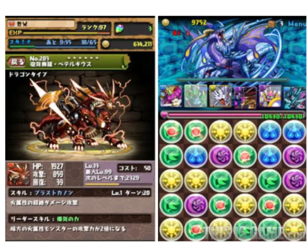 Fig.  1.  Puzzle  Dragon