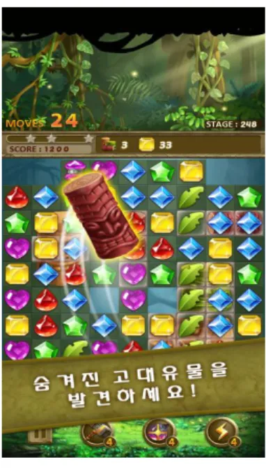 Fig.  1.  Jewel’s  Jungle