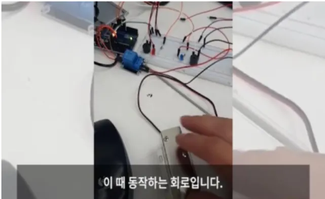 그림 7은 인식후 외부 침입자를 인식후 사이렌이 동작하는 모습이 다.