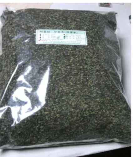 Fig. 2. Pre-packed Spirodela polyrhiza.