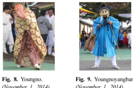 Fig. 8은  영노가  영노양반에게  자신의  정체를  밝힐  때  영노 의 대사에 나타난 영노의 복식이다. 영노는 정체를 밝히는 대 목에서  자신을  ‘구령에  사는  영노사’라고  칭하여  자신이  미완 의 용임을 표현한다