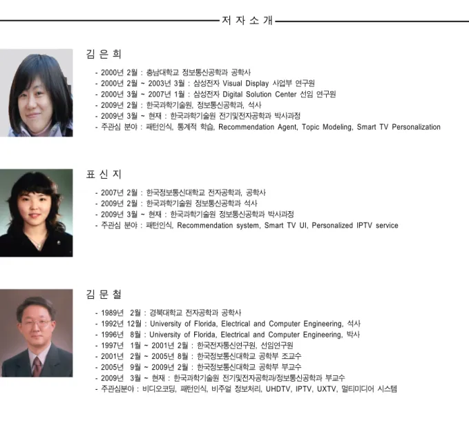 표 신 지