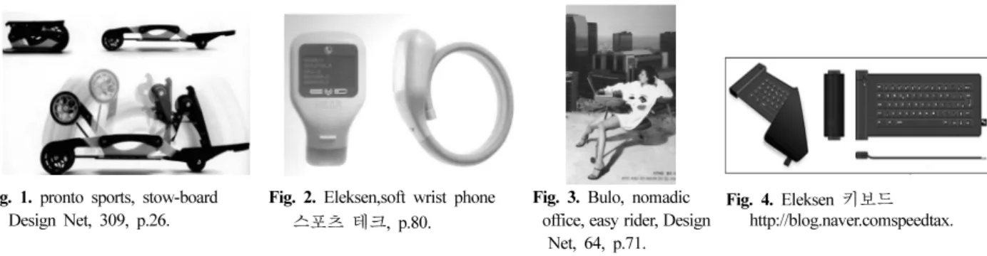 Fig. 1.  pronto sports, stow-board 