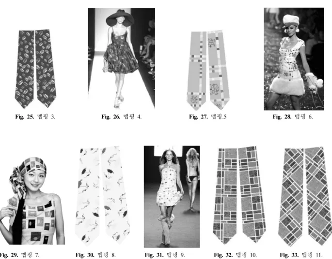 Fig. 25.  맵핑 3. Fig. 26.  맵핑 4.  Fig. 27.  맵핑.5 Fig. 28. 맵핑 6. 