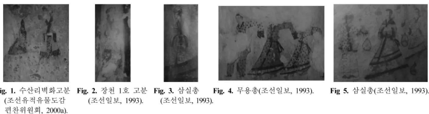 Fig. 5에서는 상의의 깃과 소매에 직선적인 면으로 처리함으 로써 여백으로서 미와 장식적 활용 공간을 보여주고 있으며 기 학적인 구성을 이루고 있다. 2.2