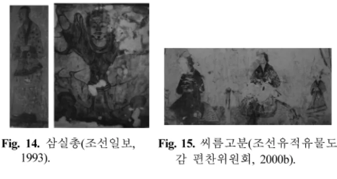 Fig. 16.  작품 1.   Fig. 17.  작품 2.    Fig. 18.  작품 3.   Fig. 19. 작품 4.