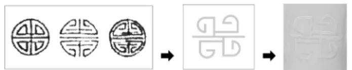 Fig. 20. 작품V의  문양  모티브의  현대화  작업.