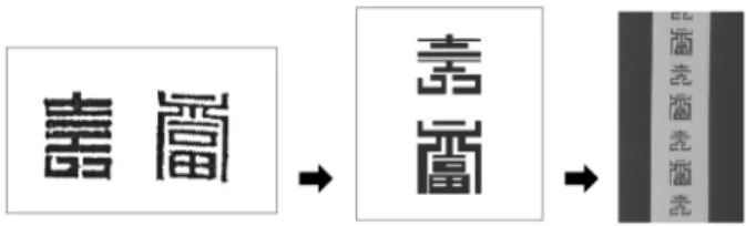 Fig. 25. 작품VI의  도식화.  Fig. 26. 작품VI의  블라우스·스커트.   Fig. 27. 작품VI의  블라우스·팬츠.