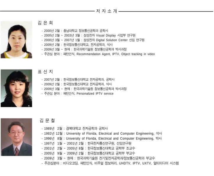 표  신  지