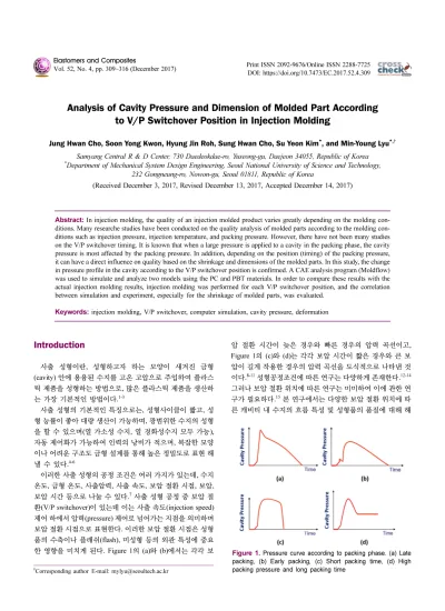 analysis-of-cavity-pressure-and-dimension-of-molded-part-according-to-v