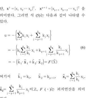 Table 1: System parameters