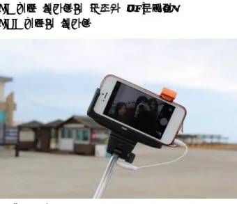 Figure 3 - Using Sefie Stick 
