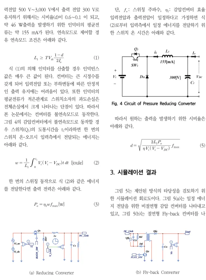 Fig.  4  Circuit  of  Pressure  Reducing  Converter