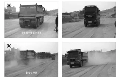 Fig. 9.  Comparison  of  dust  generation  by  25  ton  vans  after  2  days  of  spraying  [(a)  Dust  suppressant  spray  area  (b)simple  watering].