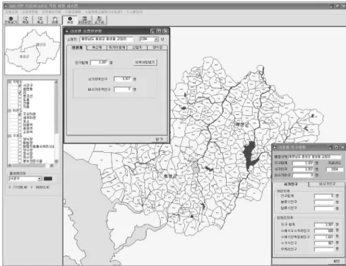 Fig.  8.  GUI  of  the  input  data  for  mitigation  scenario.
