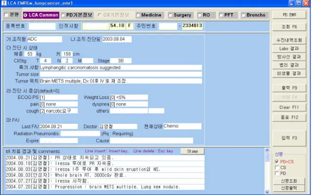 Figure  2.   LCA  Common  page.  Every  doctor  involved  in  the  clinic  can  read  and  write  on  this  page