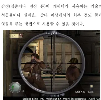 그림 2 Smart Brain System 의 툴 셋