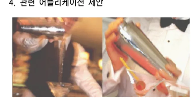 그림 16 연속 패턴 항목별 오류율 그림 16 에서는 연속 패턴 평가에서 각각의 패턴에서 오류 가 차지하는 비중을 집계하였다 회전운동 수직운동 종합운.,, 동은 각각 회씩 세 개의 연속 패턴에 고루 분배되어 평가5 가 이루어졌으며 항목별 오류율을 살펴보면 단일 패턴 평가, 와는 달리 회전운동 (30%) 과 종합운동 (40%) 에서 오류율이 높음을 볼 수 있다 이는 연속 패턴에서 회전운동을 인지할
