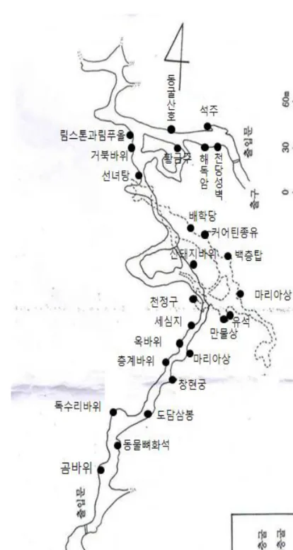 그림 1.  고수동굴의 지형지물 분포도