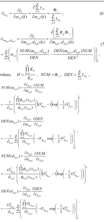 Fig. 1 Mobile robot model and world coordinate  The mobile robot used in this paper is composed of two  driving wheels and four casters