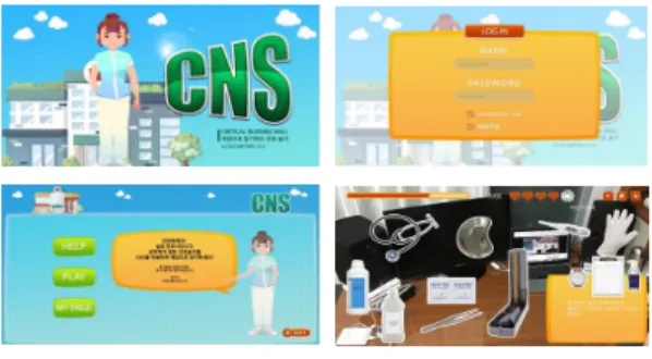 Fig.  1.  Content  Screenshots