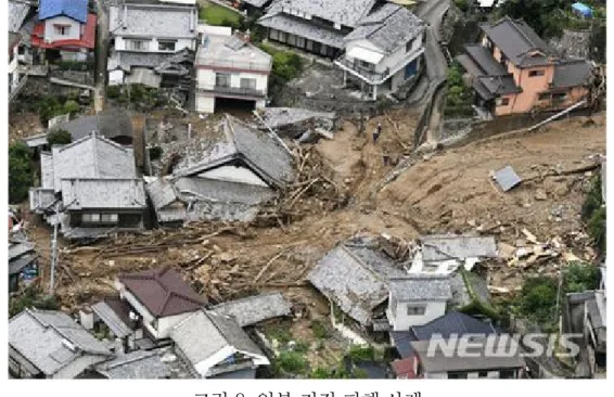 그림 8. 일본 지진 피해 사례