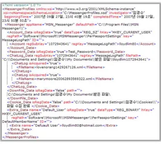 Fig. 5. An example of XML document in XFRAME.
