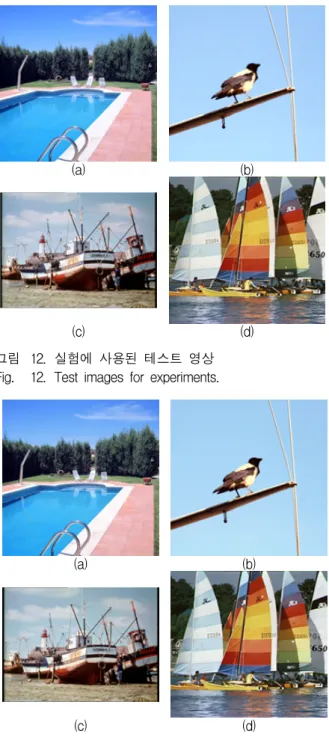 표 3. 관찰자의  선호도  테스트  결과