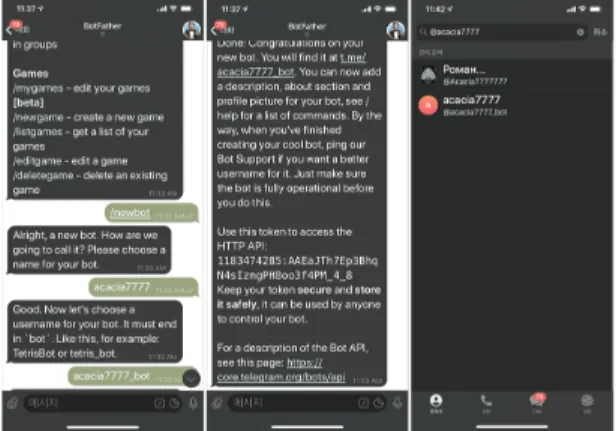 표 3은 공격 유형별 테스트 시나리오를 나타낸다. User  Agent 블랙리스트는 user agent 헤더값에서 “123spider-  Bot”이 존재할 경우 탐지한다